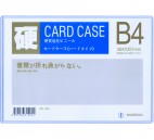 Stationery